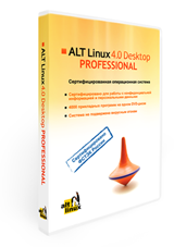 ALT Linux 4.0 Desktop Professional (Сертифицированный ФСТЭК)