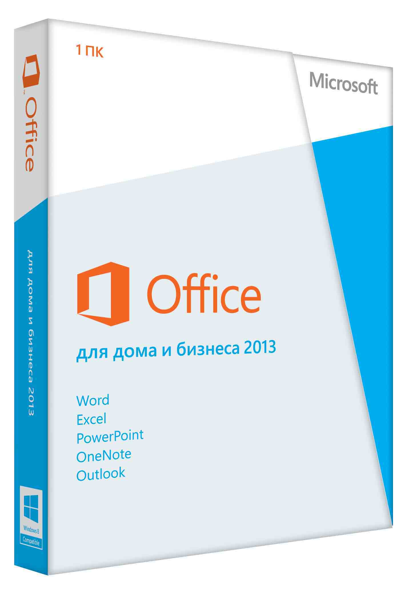    microsoft office 2013