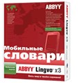 ABBYY Lingvo x3 Mobile