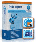 Kaspersky Gate Antivirus для Traffic Inspector