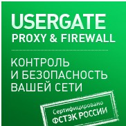 ФСТЭК UserGate Proxy & Firewall 5.xF