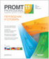 PROMT Professional 12